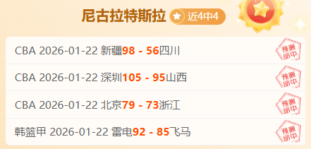 库库雷利亚,建功红牌离,切尔西主场,米乐YY易游,YY,米乐YY易游官网,米乐YY易游体育官网,米乐YY易游体育下载,米乐YY易游APP