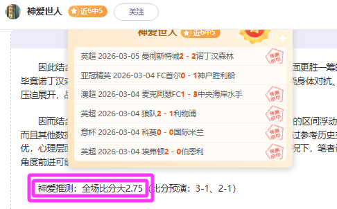 激情对决,英超巅峰之,蓝军激战白,米乐YY易游,YY,米乐YY易游官网,米乐YY易游体育官网,米乐YY易游体育下载,米乐YY易游APP