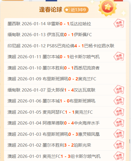 拜仁迎战圣,保利,同步播出,米乐YY易游,YY,米乐YY易游官网,米乐YY易游体育官网,米乐YY易游体育下载,米乐YY易游APP