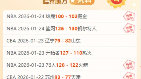 红军与喜鹊林中激战，英超生死对决或改写格局